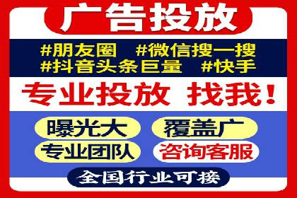 竞价代运营助力电商销量翻倍案例